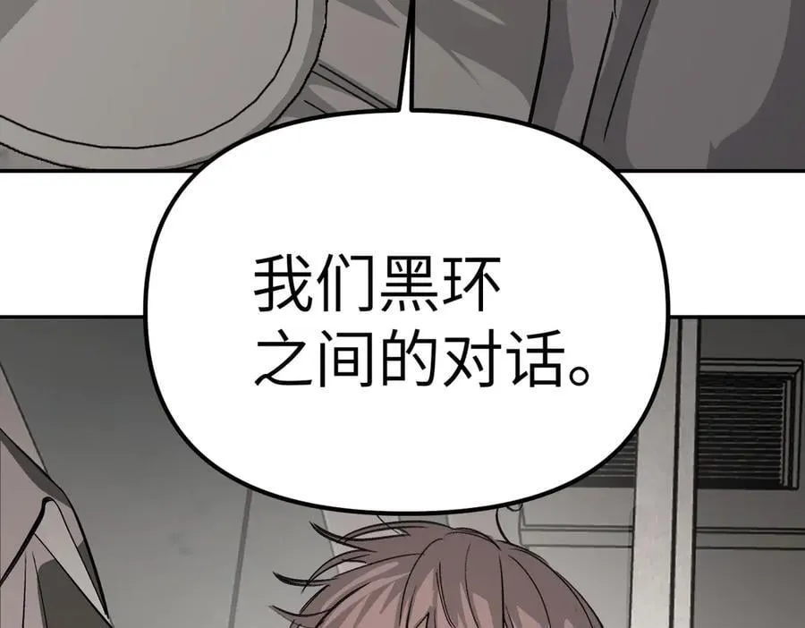 10-黑环23