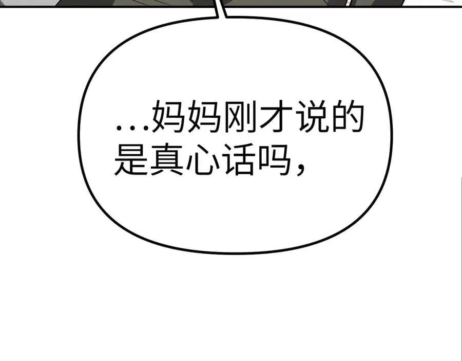 11-两个杉月151