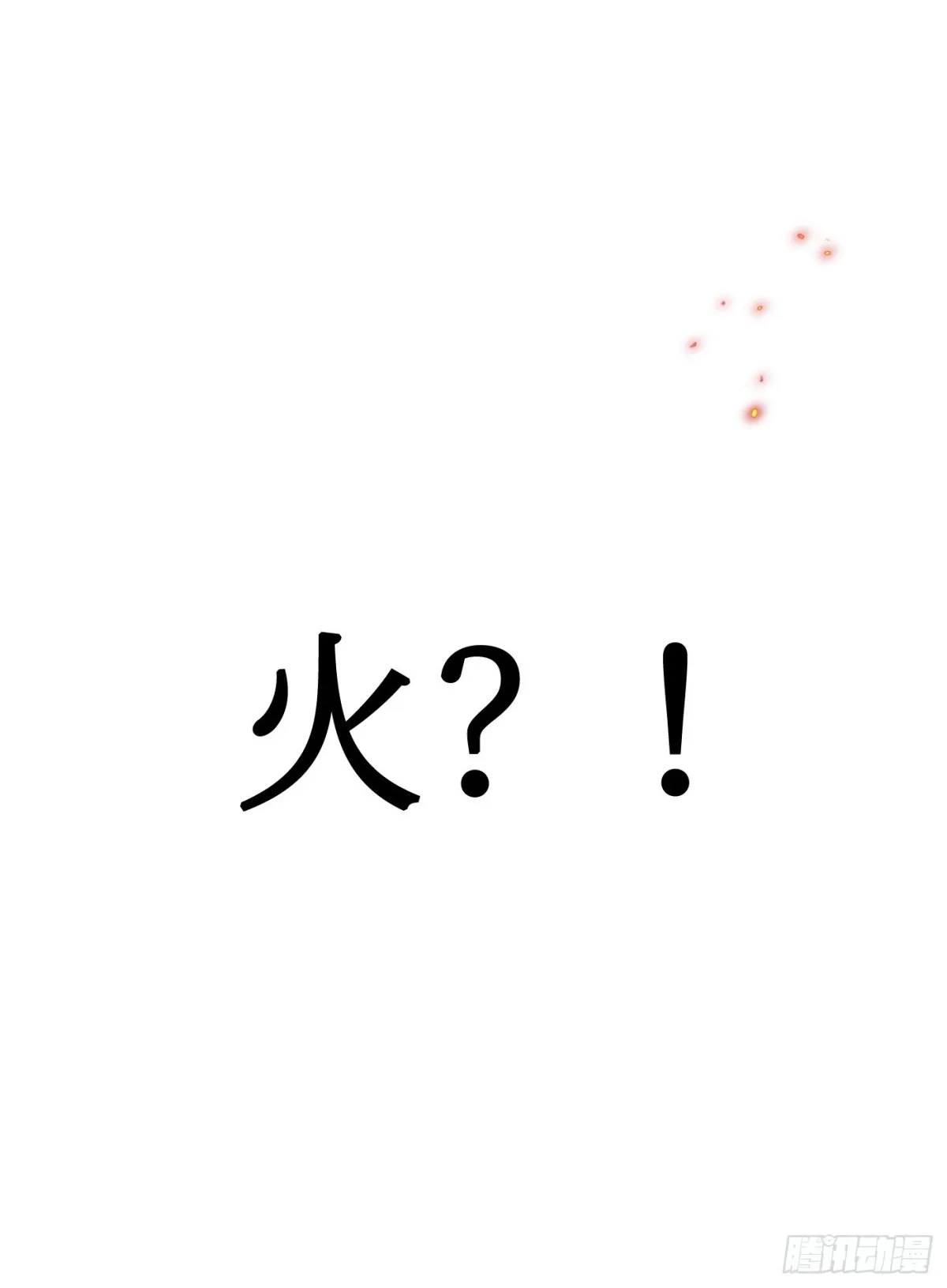 08-敌人还是伙伴73