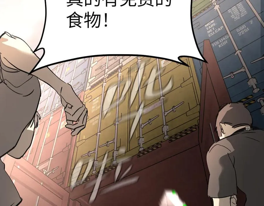 26-孩童之言77