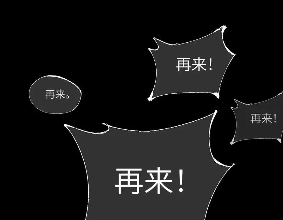 23-心之火（中）289