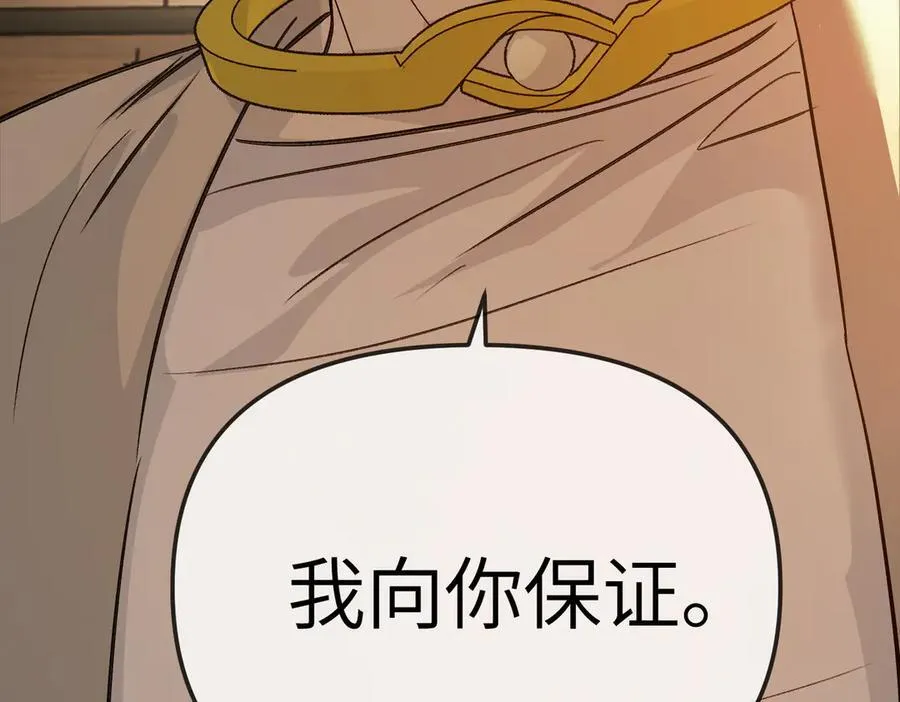 22-心之火（上）215