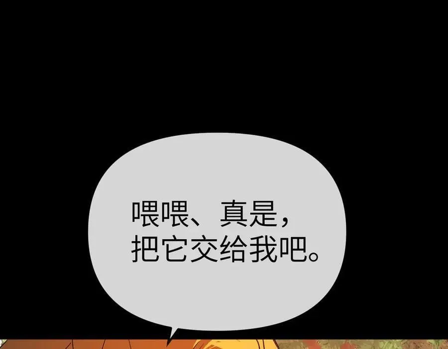 23-心之火（中）27