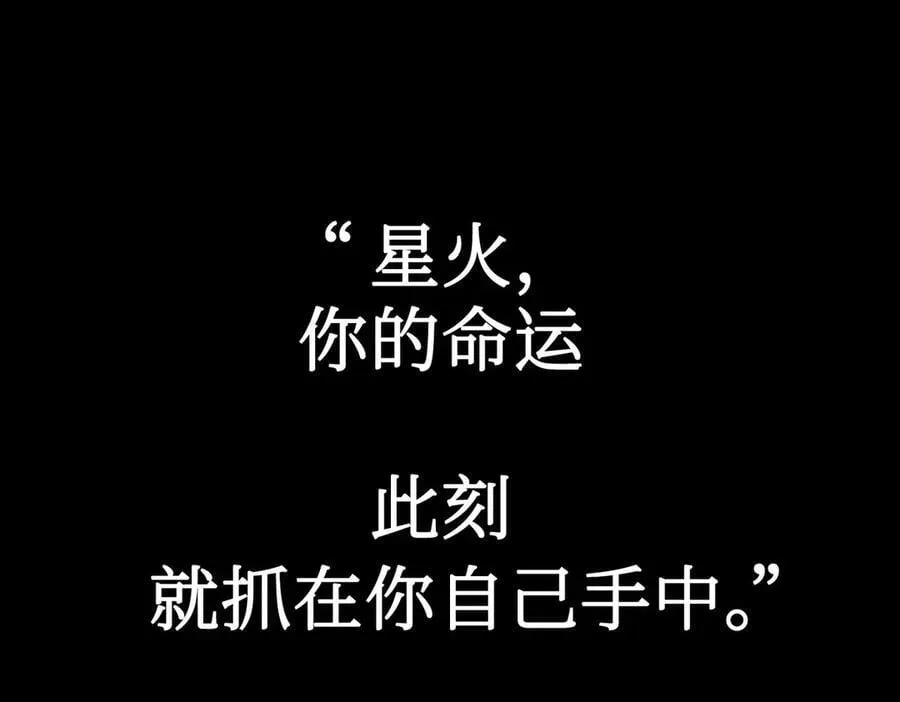 24-心之火（下）142