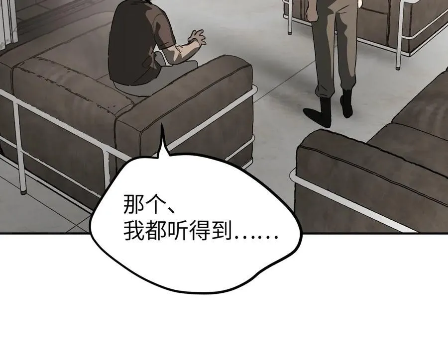 12-拿出觉悟102