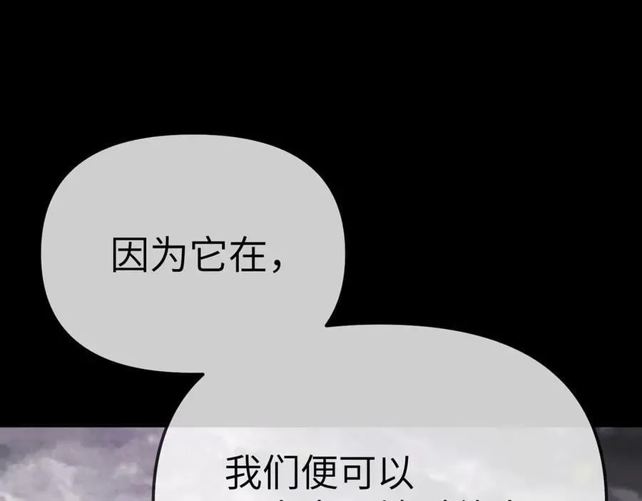 25-雷暴中心97