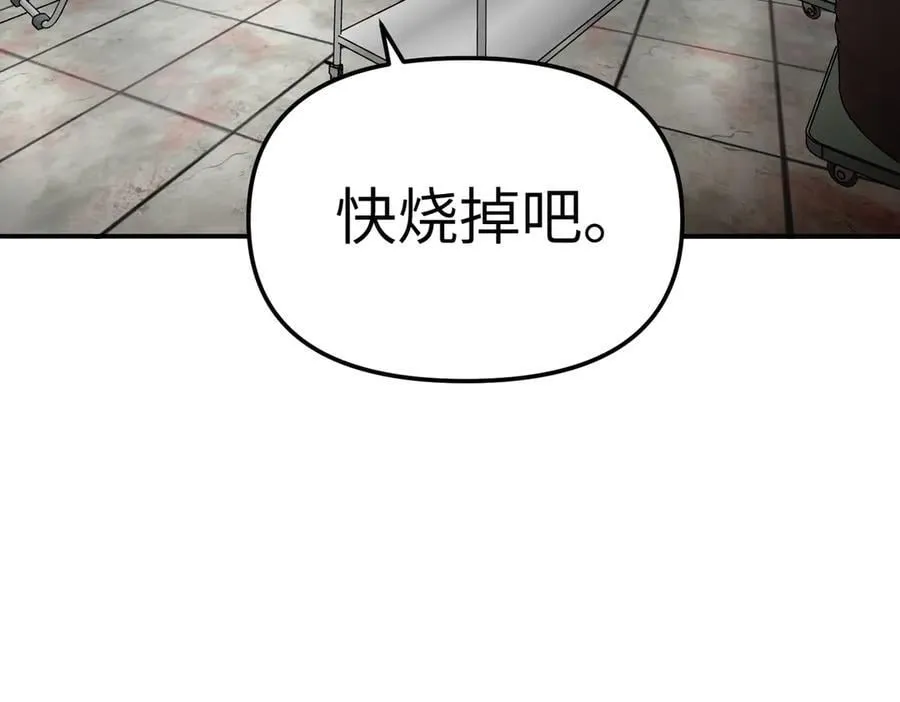17-燃烧的炉（上）69