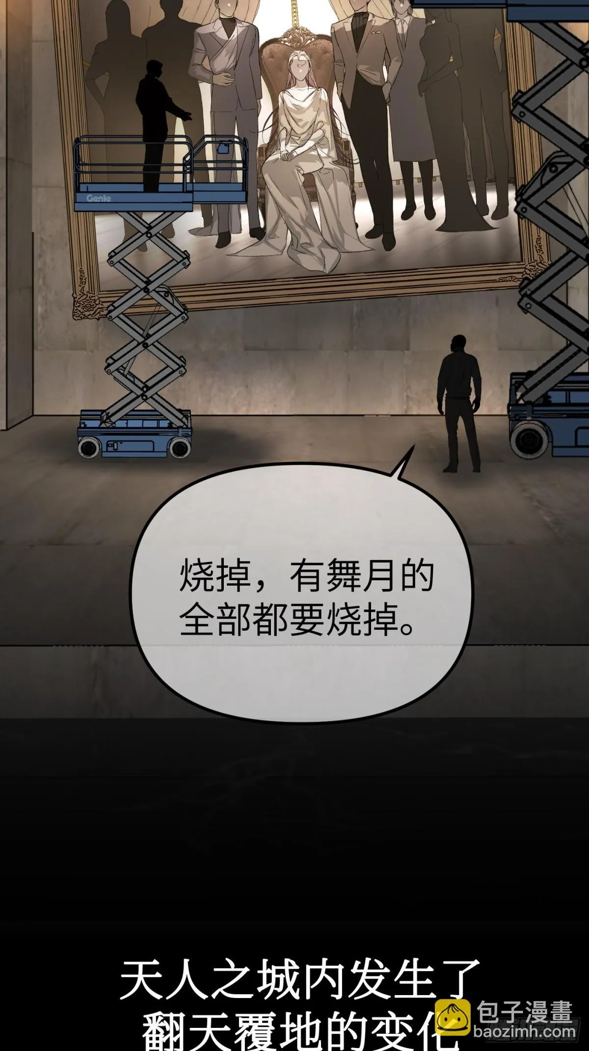 08-敌人还是伙伴33
