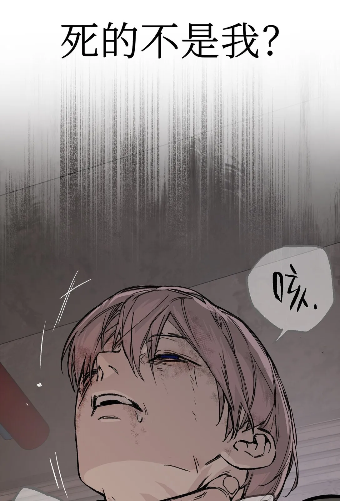 05 被抹杀的神83