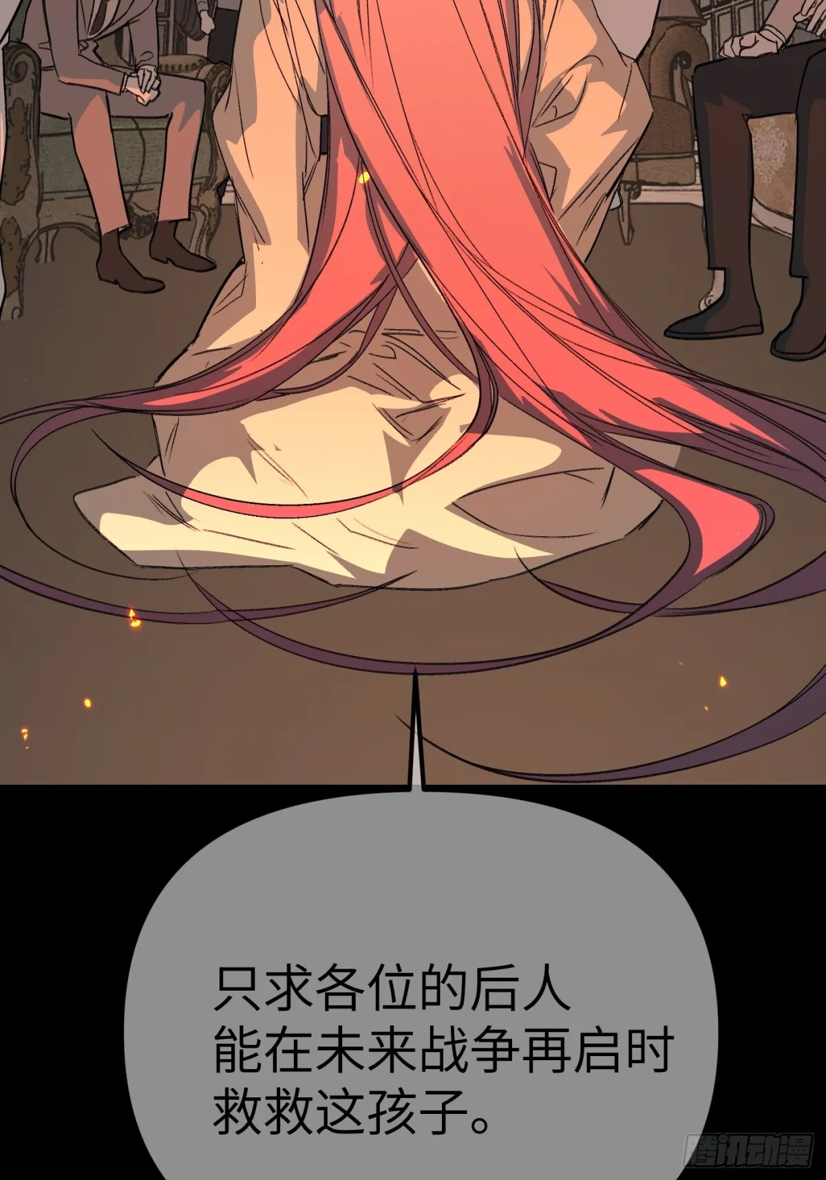 08-敌人还是伙伴24