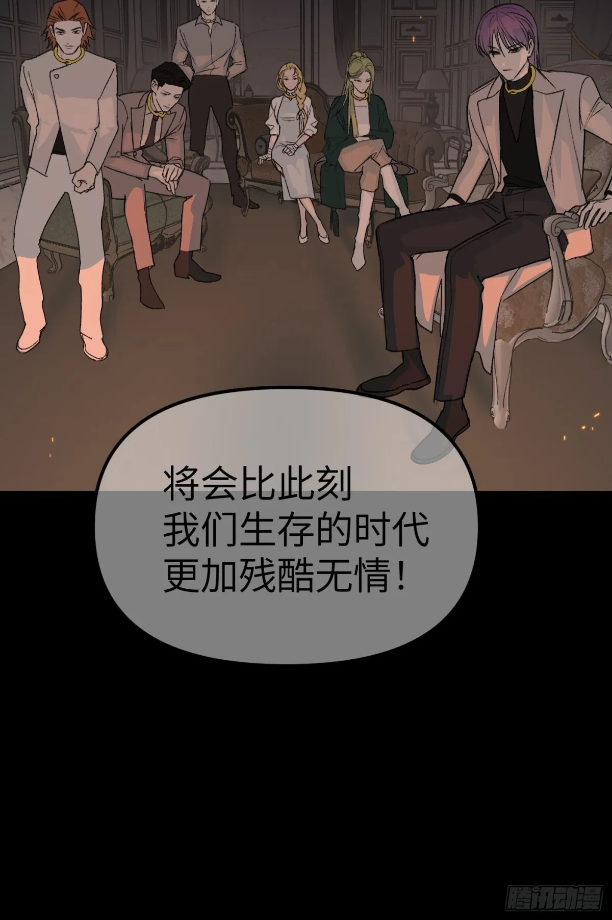 08-敌人还是伙伴19