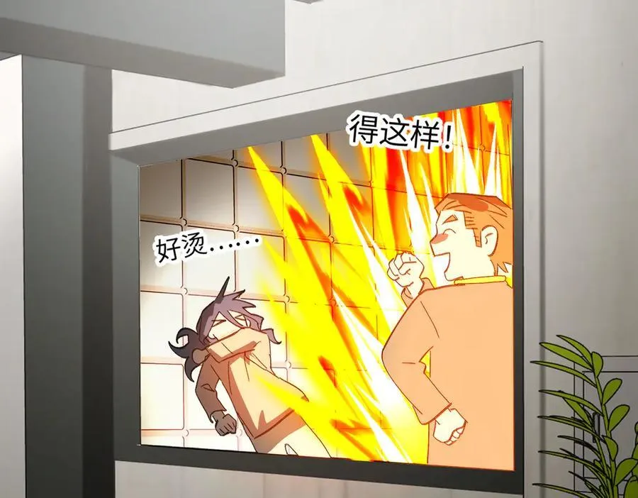 23-心之火（中）123
