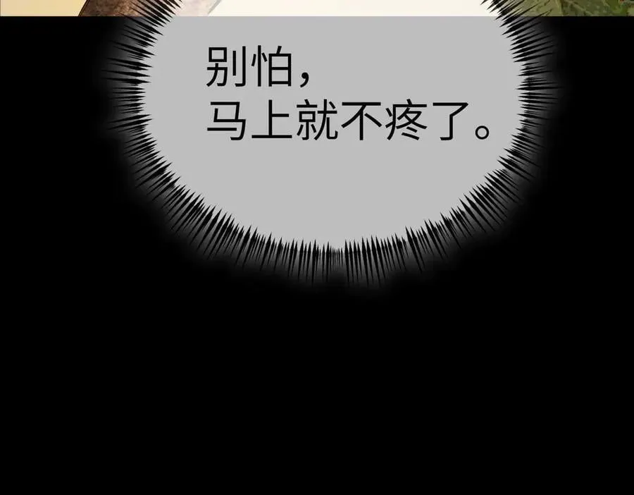 23-心之火（中）26