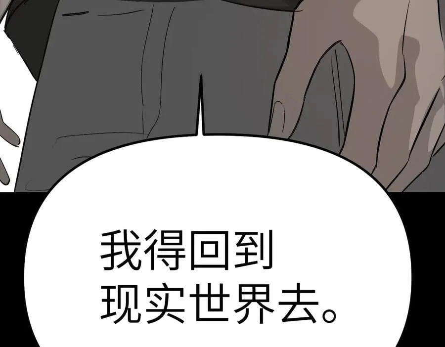 13-初觉醒241