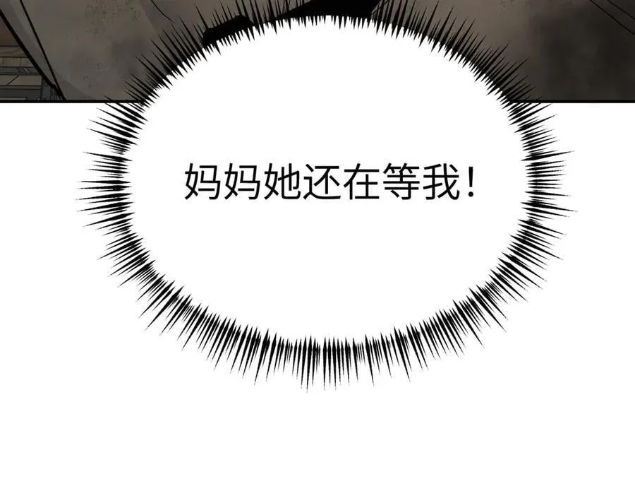 21-汇合之路17