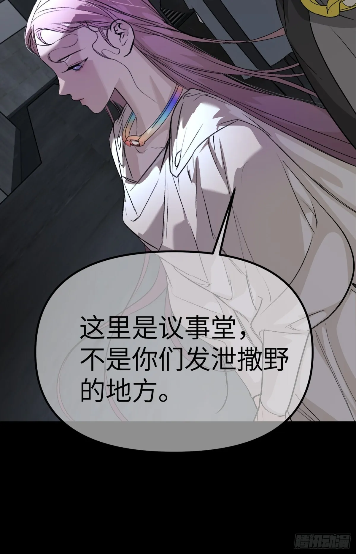 08-敌人还是伙伴10