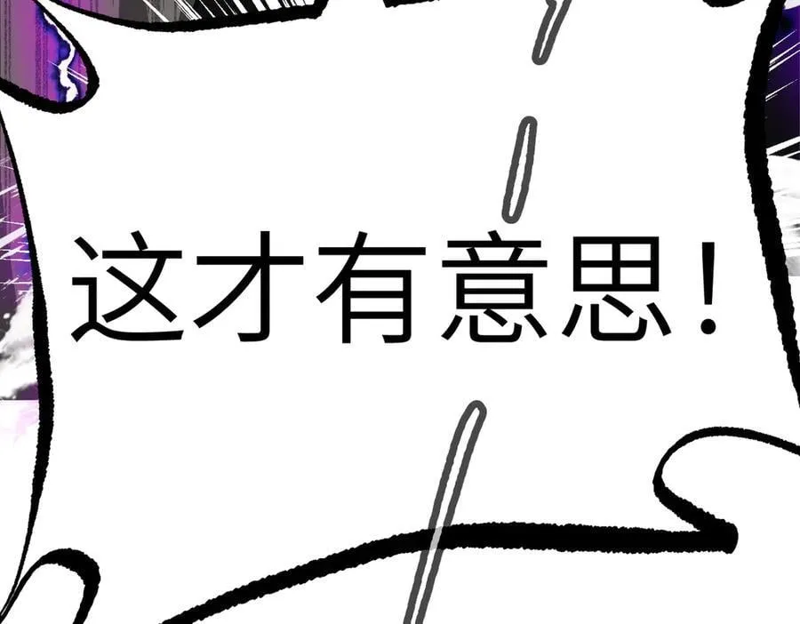 13-初觉醒263