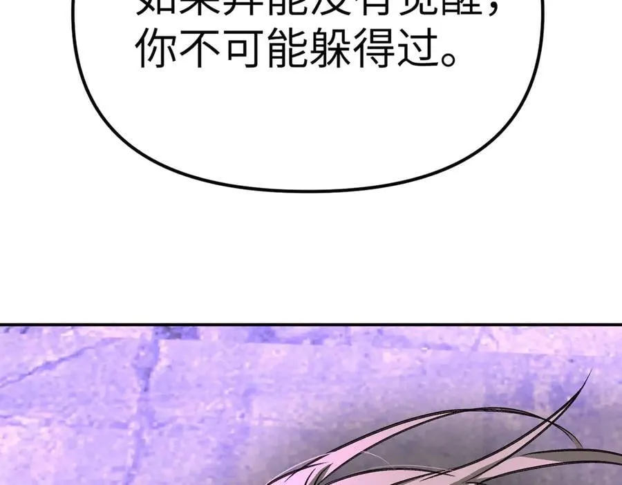 15-黑环异能者237