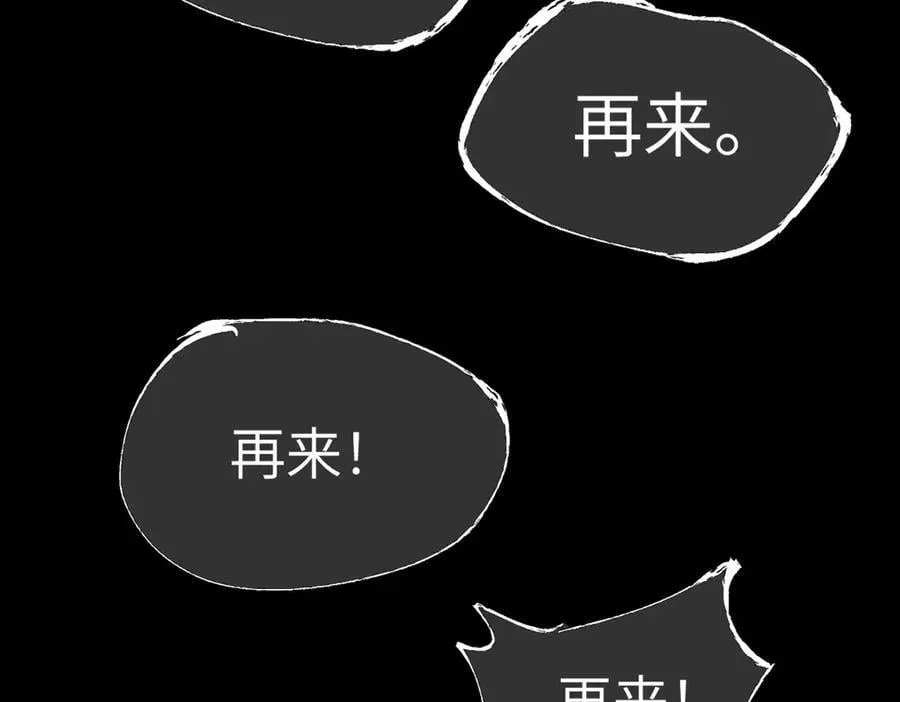 23-心之火（中）286