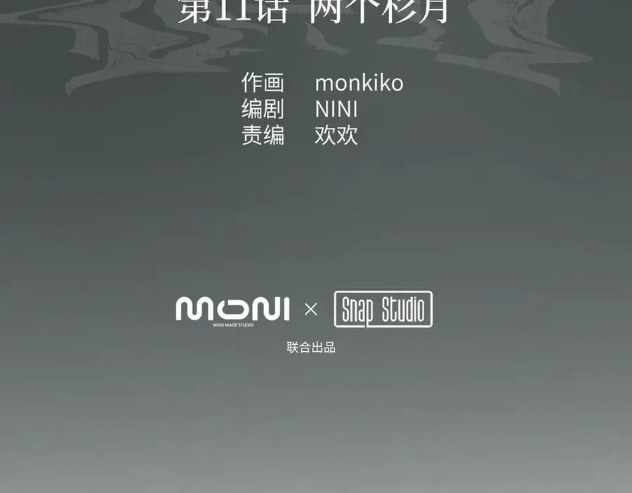11-两个杉月30