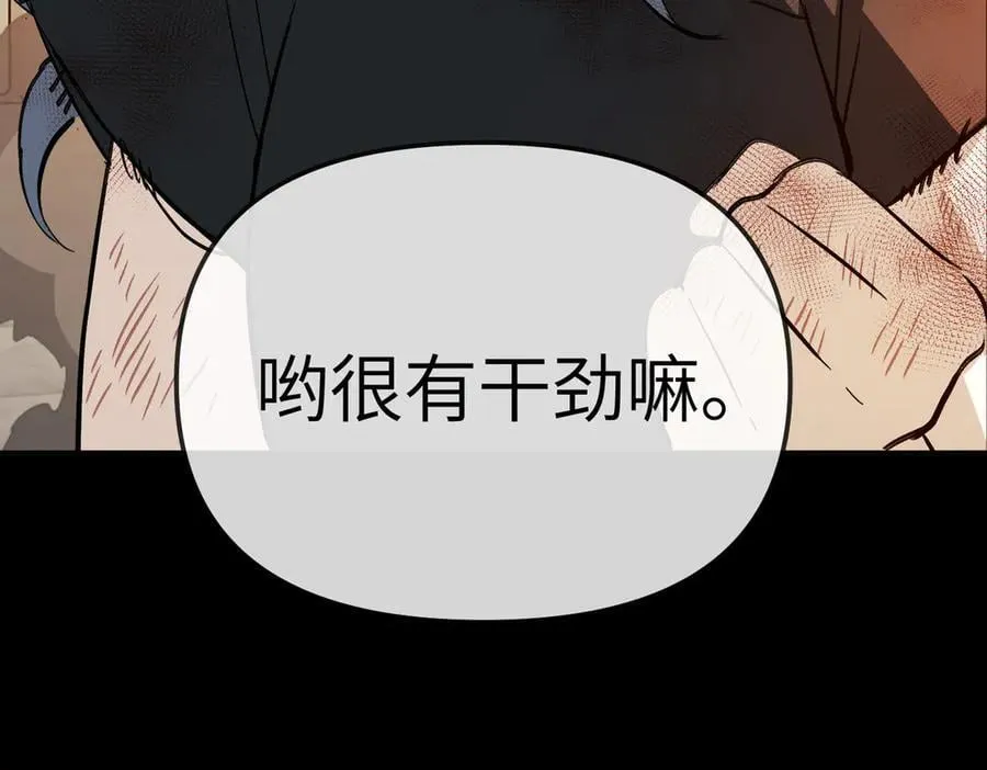 23-心之火（中）139