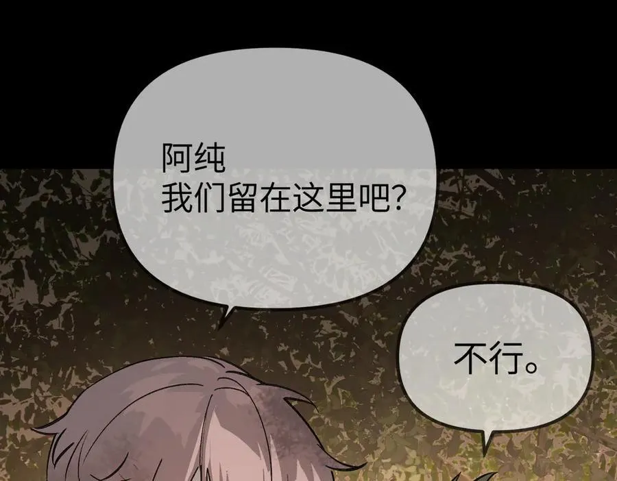 13-初觉醒195