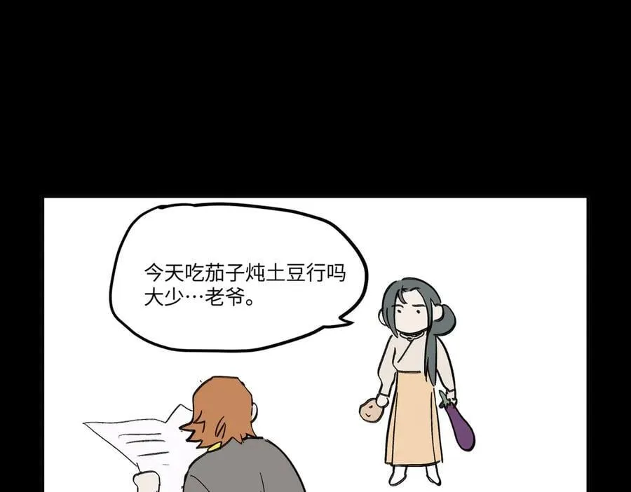 23-心之火（中）299