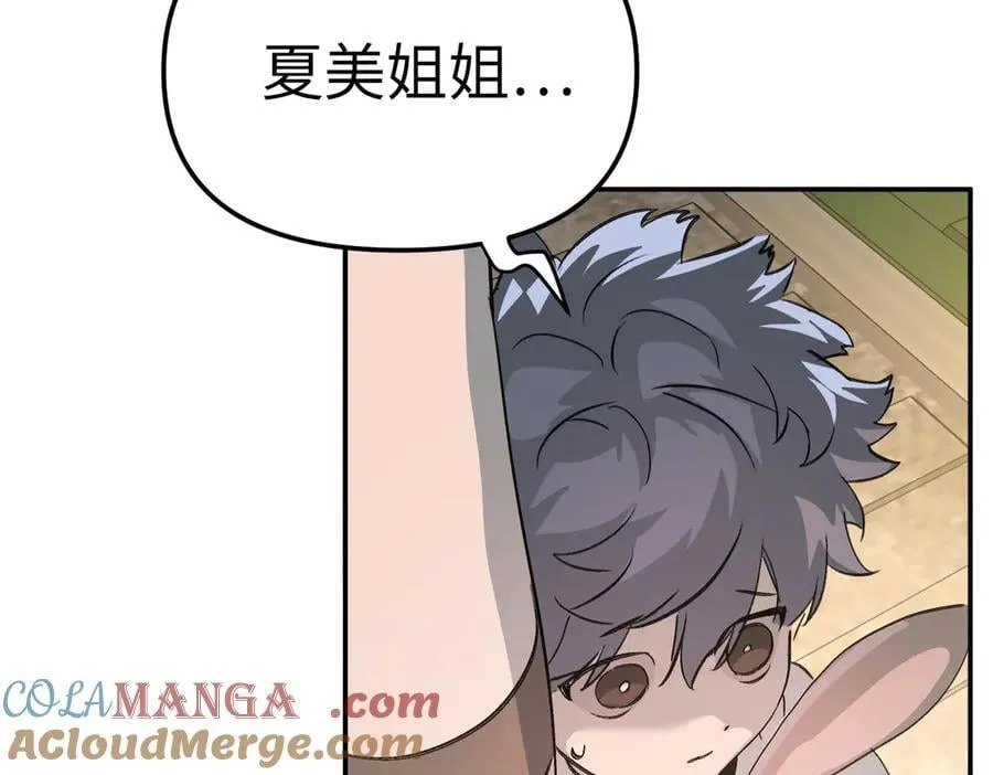 16-星火的战役176