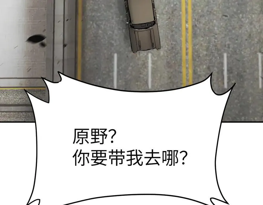 19-一个人出发229