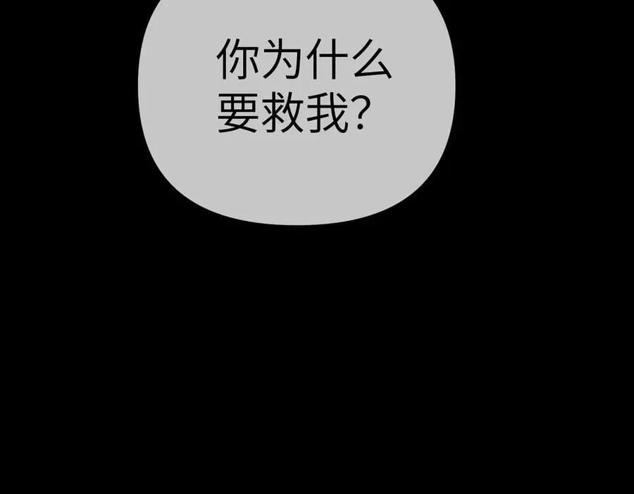 22-心之火（上）194