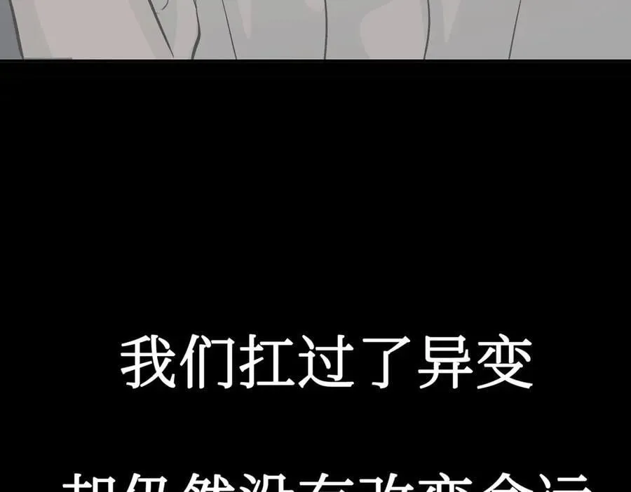 18-燃烧的炉（下）189