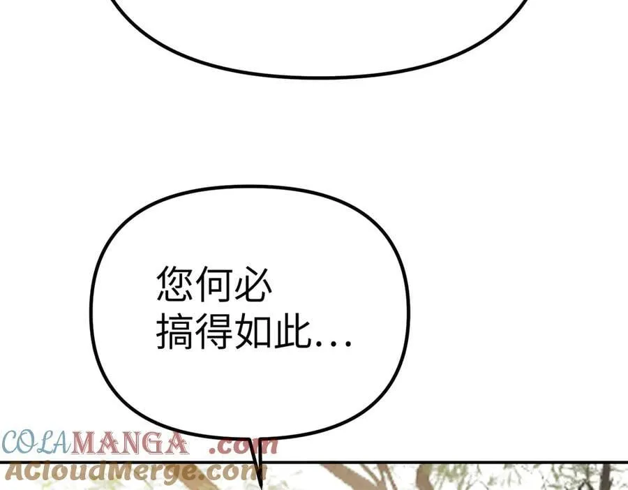 11-两个杉月108