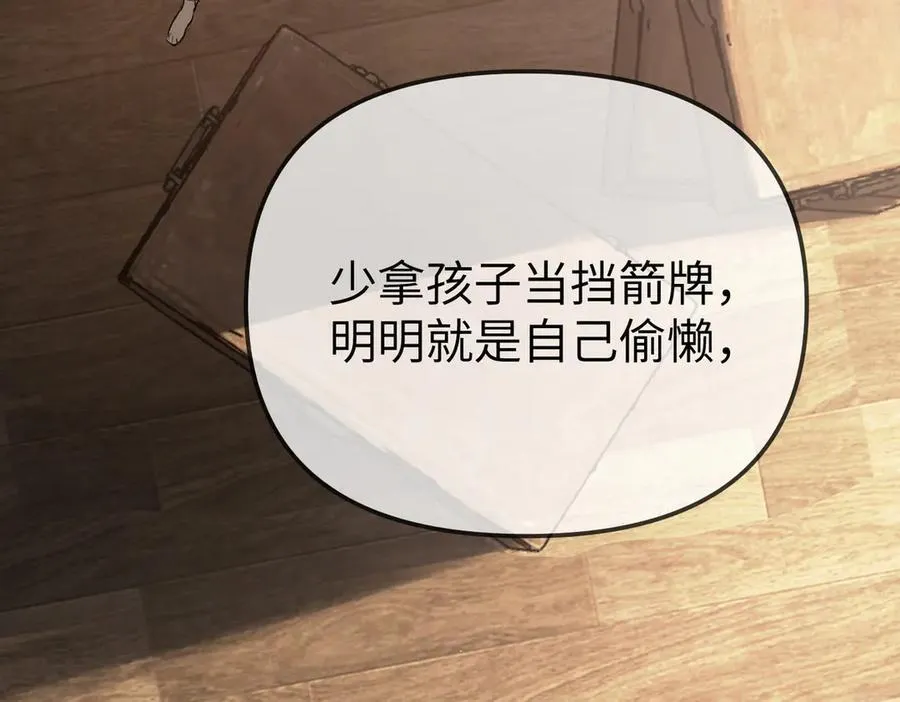 22-心之火（上）145