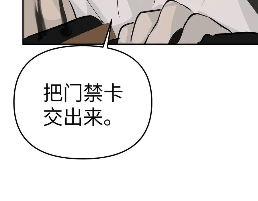 17-燃烧的炉（上）34