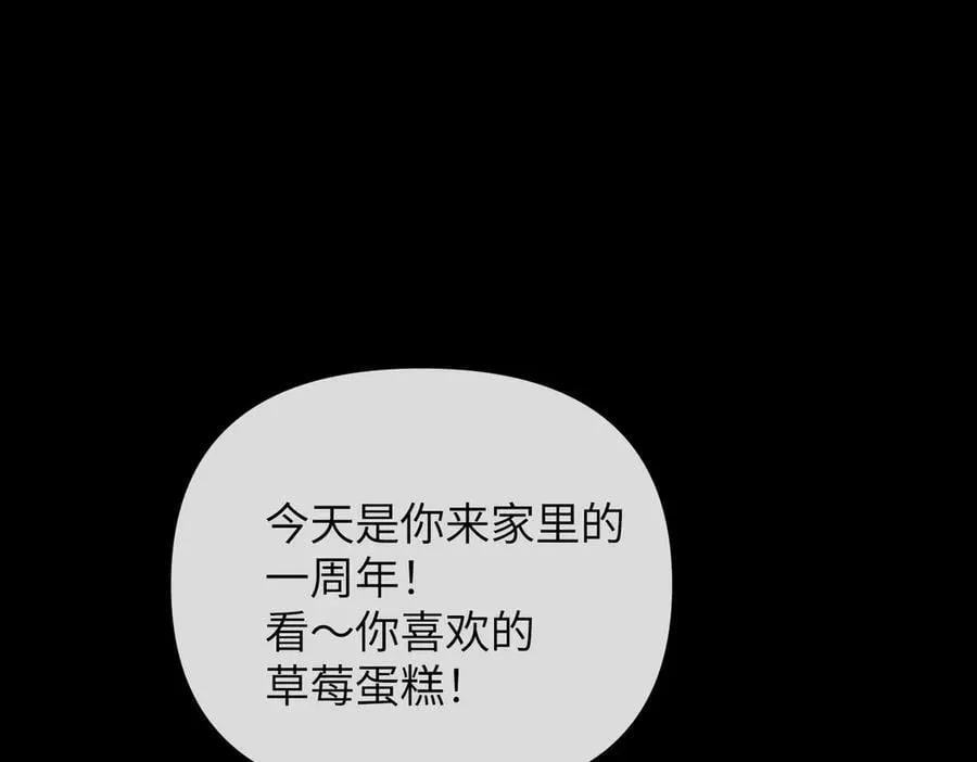 24-心之火（下）14