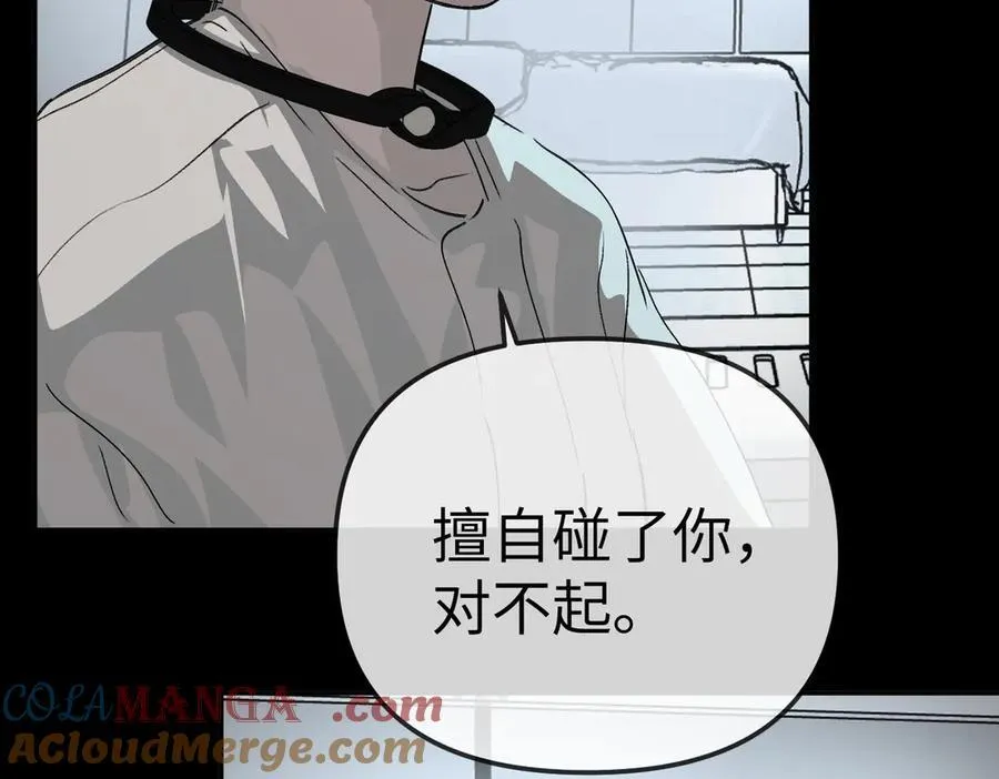18-燃烧的炉（下）76