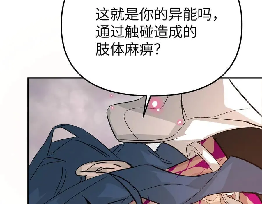 17-燃烧的炉（上）161