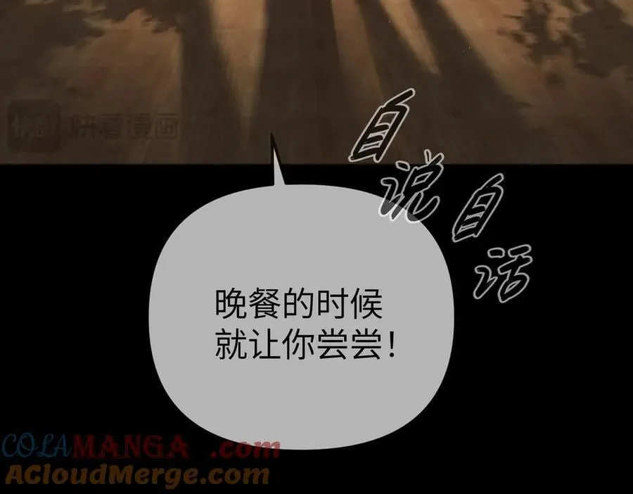 22-心之火（上）184