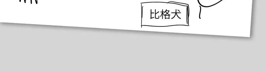 设定-13位角色设定流出40