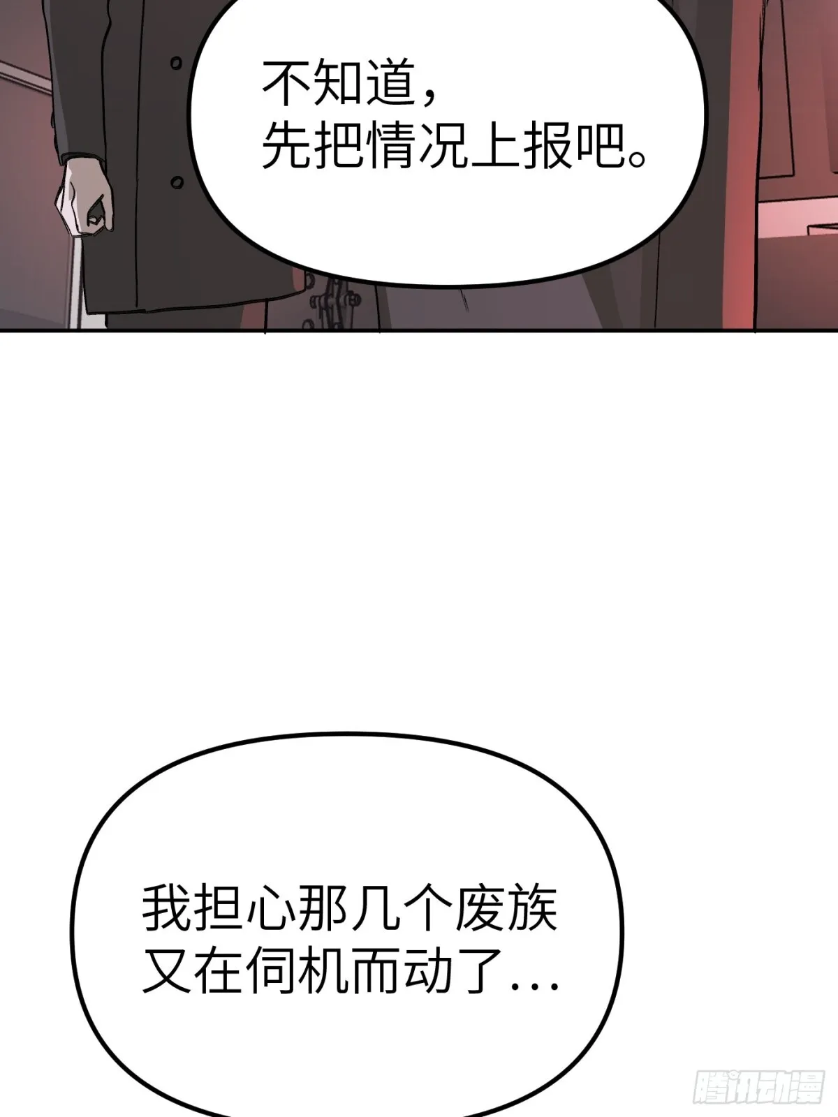 07-基地58