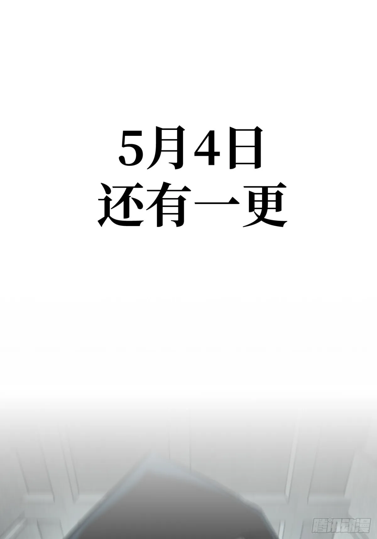 08-敌人还是伙伴134