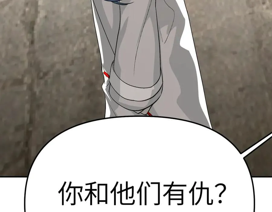 16-星火的战役15
