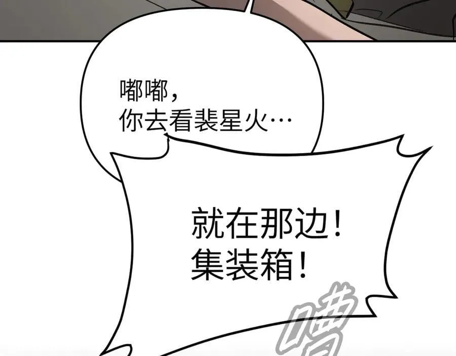 26-孩童之言50