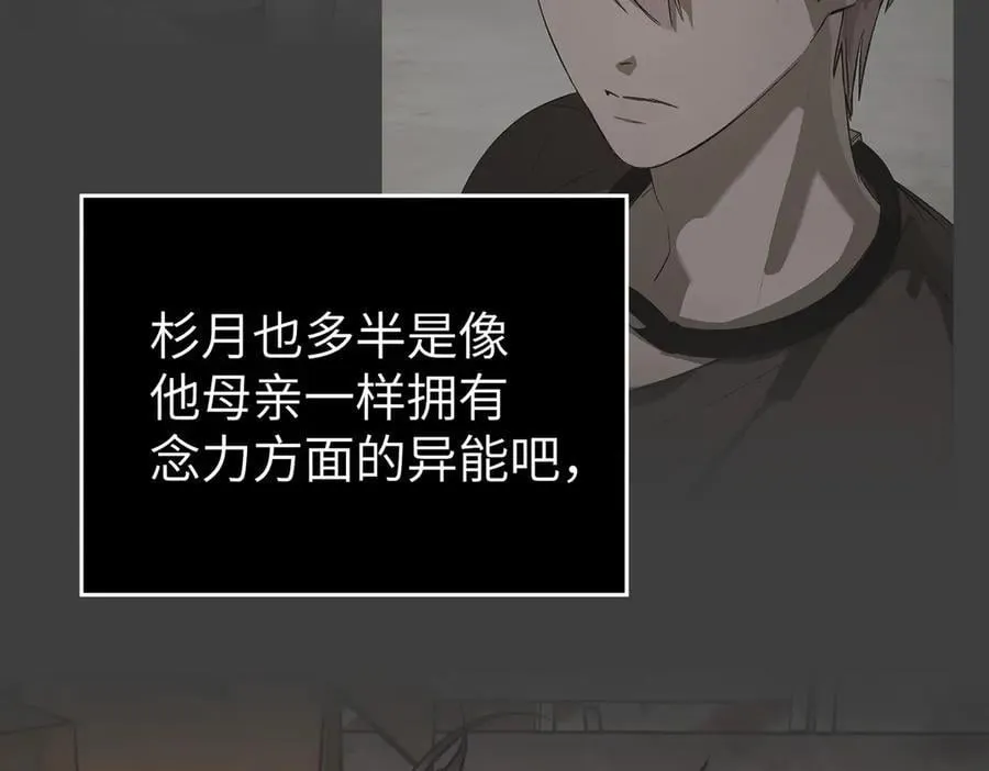 15-黑环异能者10