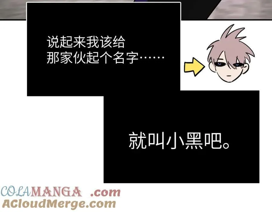 15-黑环异能者144