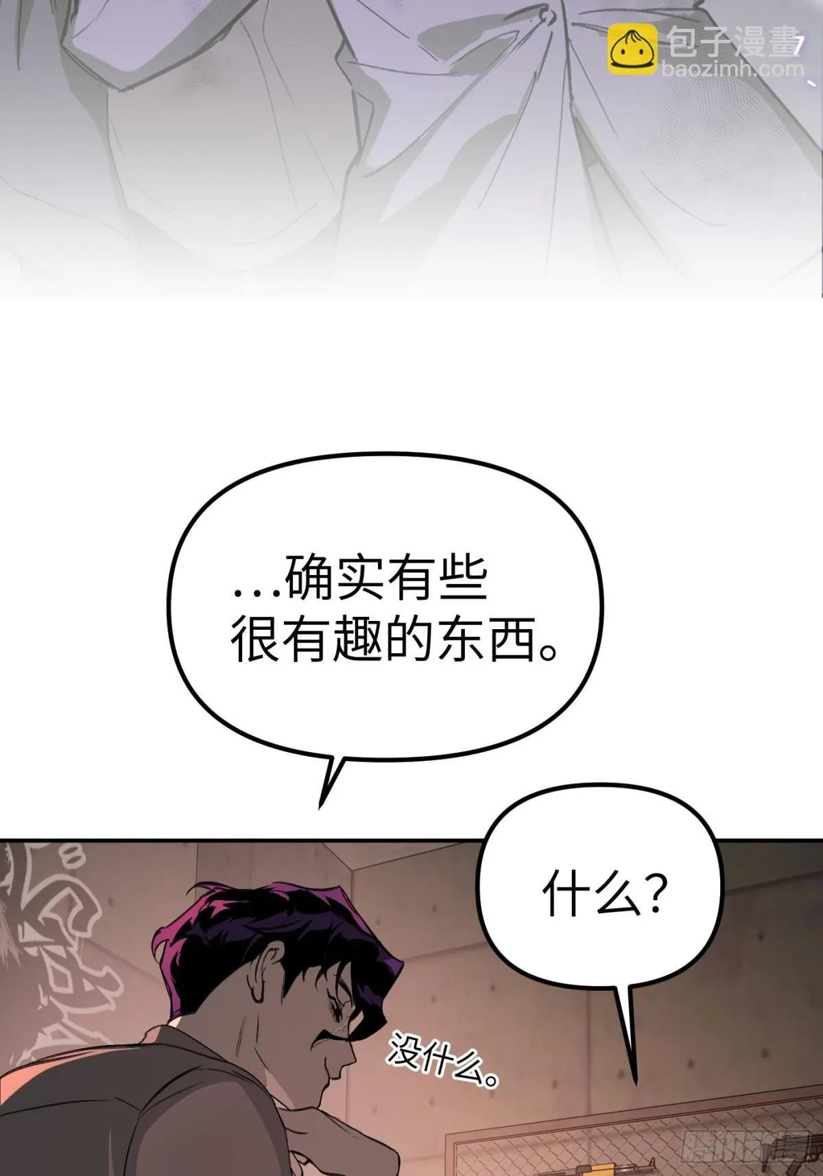 09-危机14