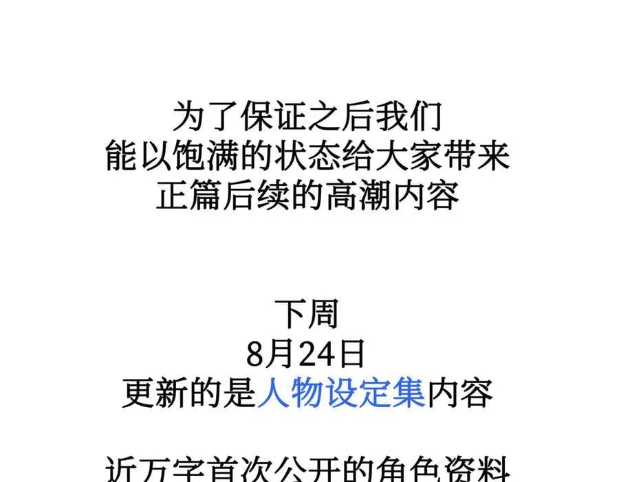 24-心之火（下）258