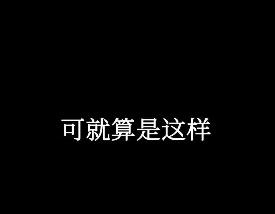 23-心之火（中）205