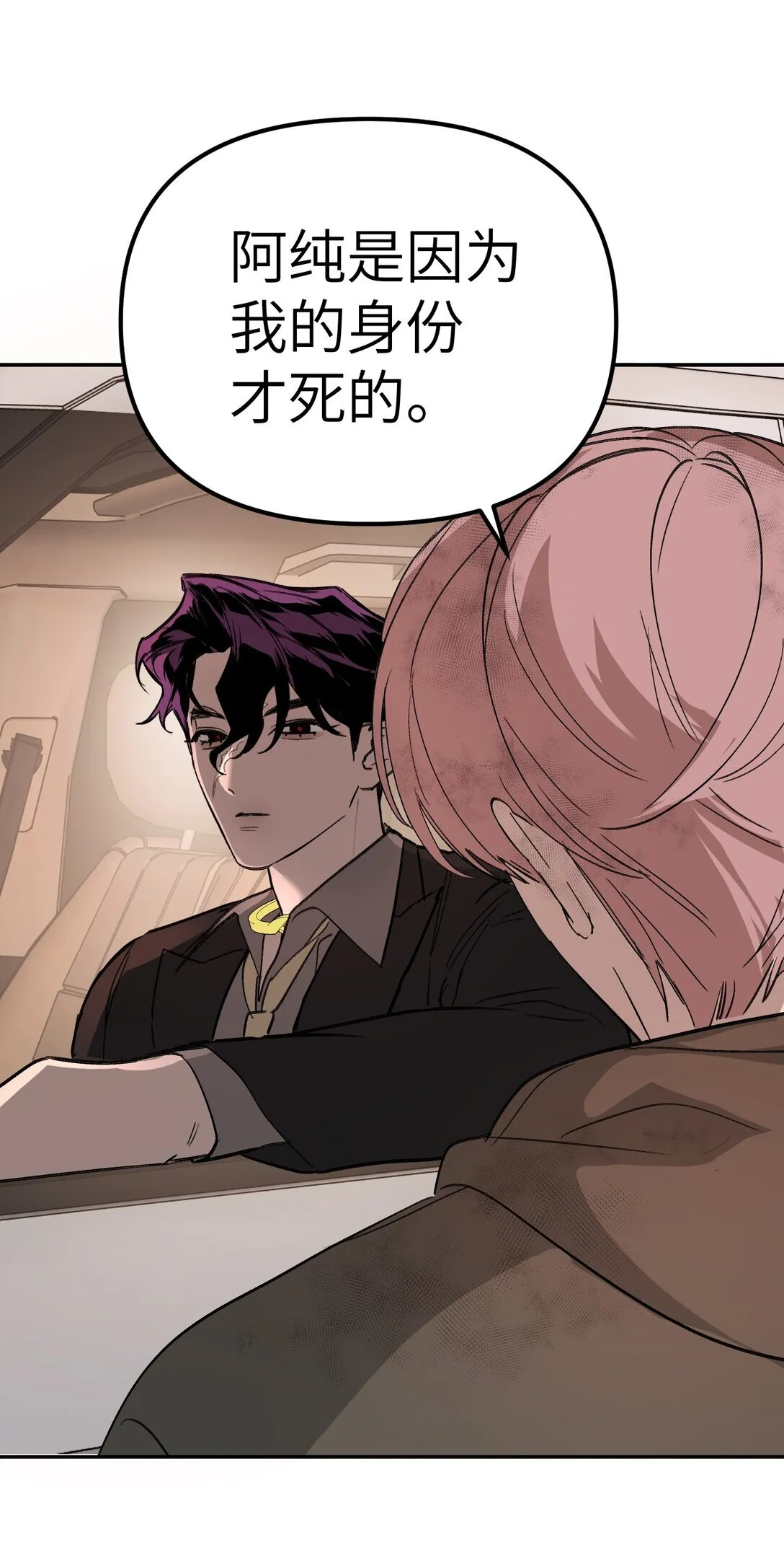06 预言76