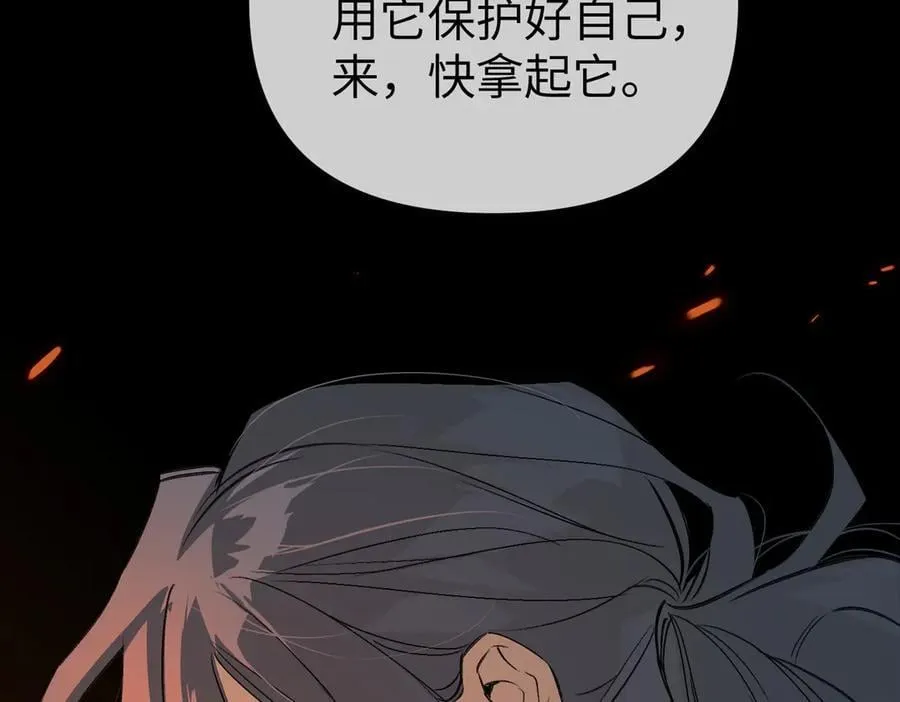 24-心之火（下）41